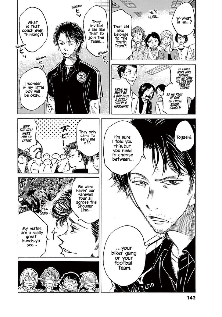 Ao Ashi, Chapter 26 image 06